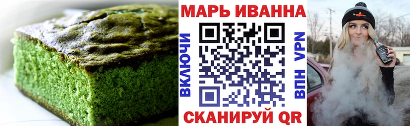 Еда ТГК марихуана  цена   Шебекино 