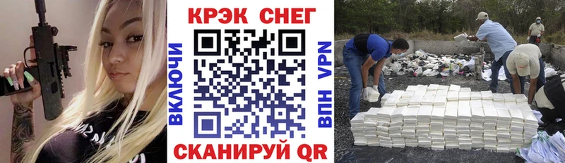 Cocaine 99%  наркотики  Шебекино 