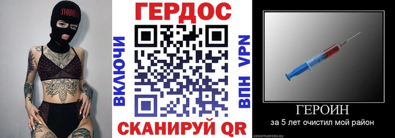 ГЕРОИН афганец  купить наркотики цена  Шебекино 