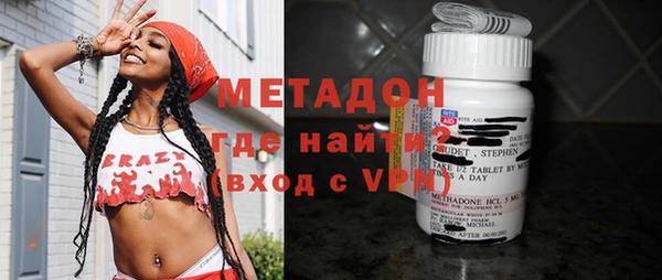 мяу мяу кристалл Алзамай