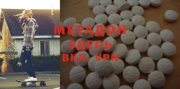 кокаин премиум Алексеевка