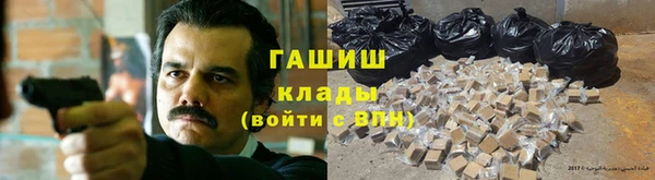 ГАЛЛЮЦИНОГЕННЫЕ ГРИБЫ Алексин