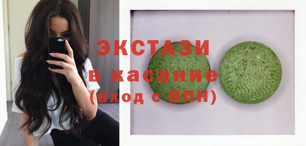ГАЛЛЮЦИНОГЕННЫЕ ГРИБЫ Алексин