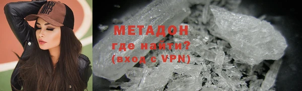 мяу мяу кристалл Алзамай