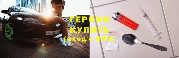 ГАЛЛЮЦИНОГЕННЫЕ ГРИБЫ Алексин