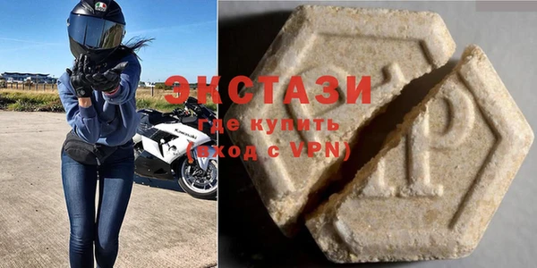 мяу мяу кристалл Алзамай