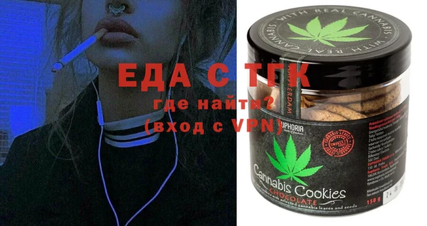 кристаллы Пестово