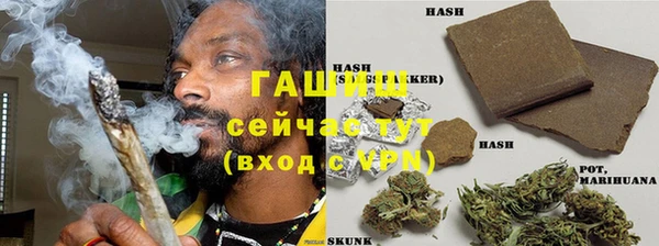 кристаллы Пестово