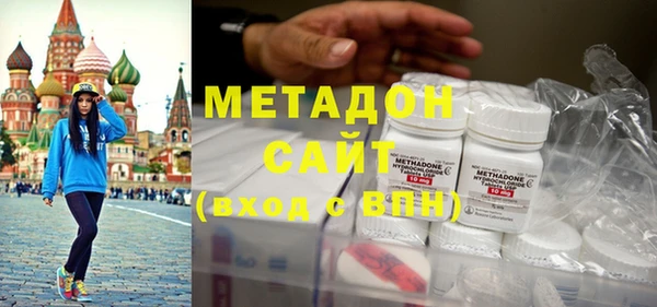 кокаин премиум Алексеевка