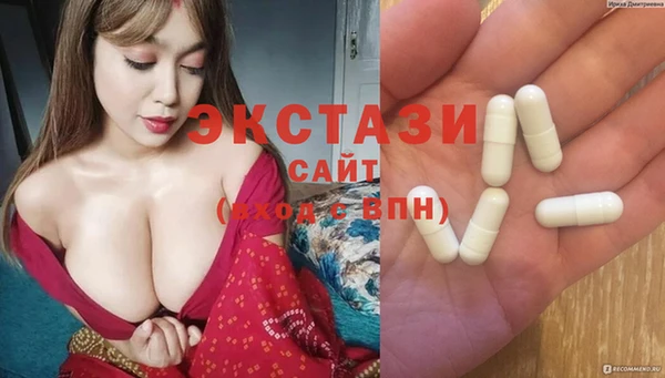 ГАЛЛЮЦИНОГЕННЫЕ ГРИБЫ Алексин