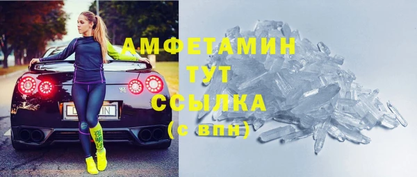 кокаин премиум Алексеевка