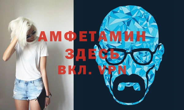 мяу мяу кристалл Алзамай