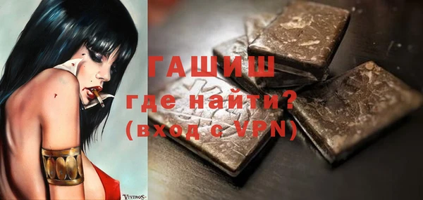 кокаин премиум Алексеевка