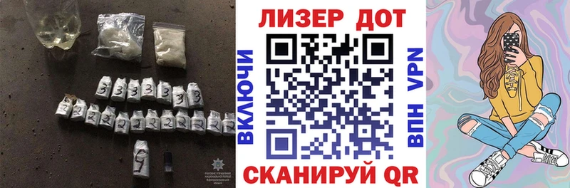 продажа наркотиков  Шебекино  ЛСД экстази ecstasy 