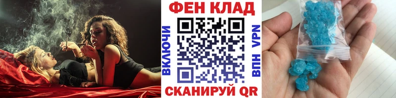 МЕТАМФЕТАМИН пудра  blacksprut ССЫЛКА  Шебекино 