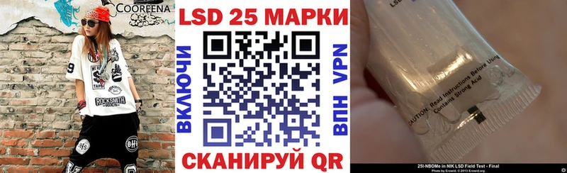 Наркотические марки 1,5мг  Шебекино 