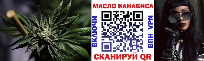 MEGA как зайти  Шебекино  Дистиллят ТГК концентрат 